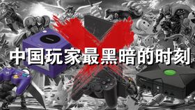 中国游戏禁令,重塑青少年健康成长环境