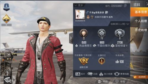 幽默游戏名字男,一场幽默游戏名字引发的狂欢之旅
