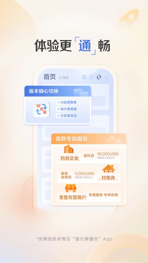 懂你漫画免费版下载 