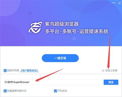 紫鸟浏览器手机端app下载 紫鸟浏览器手机端app下载