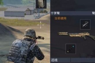 你是什么梗 你是什么梗