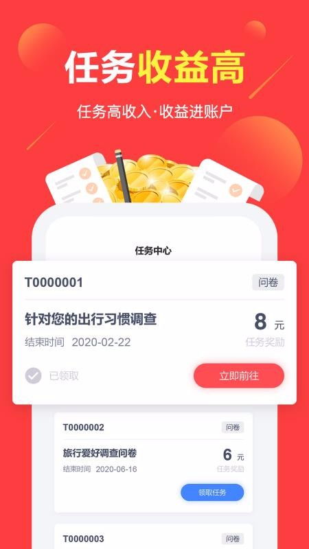 每天赚点 每天赚点