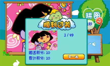 在线拼图小游戏,在线小游戏的益智之旅