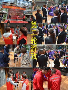 团队热场游戏,凝聚共识的互动盛宴