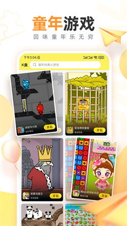7k7k小游戏在线,体验海量精品游戏盛宴