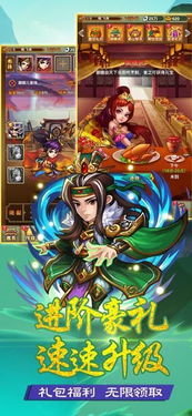 三国塔防单机游戏,策略布局下的三国英雄传奇