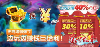 游戏币换人民币,游戏币换人民币全攻略