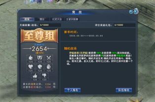 破云单职业传奇 
