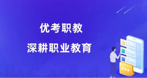 职教云最新版2024下载安装 