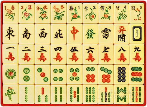 欢乐麻将免费下载安装 