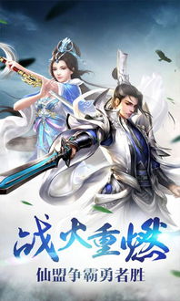 青云传 
