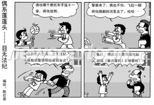 魔法纪录 