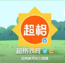 奥特曼超格斗进化 