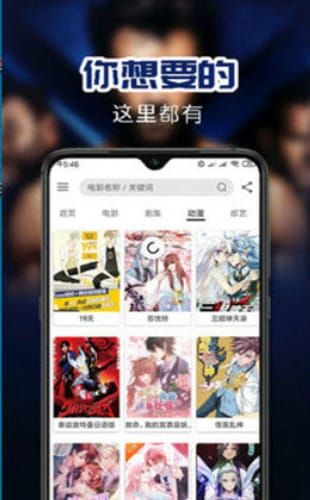 8k影视网站免费大全 