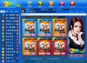 掌心游戏交易app免费下载v1.0.0 