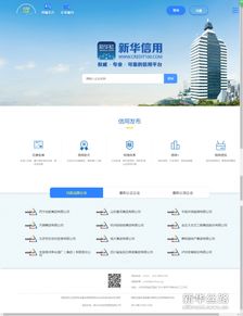 司机之家企业 