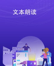 文本分割器 