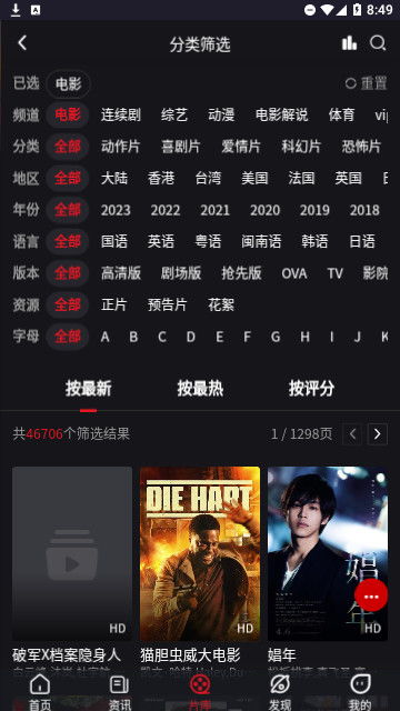 九州影院免费影院 