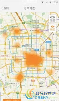百度地图3d实景地图 