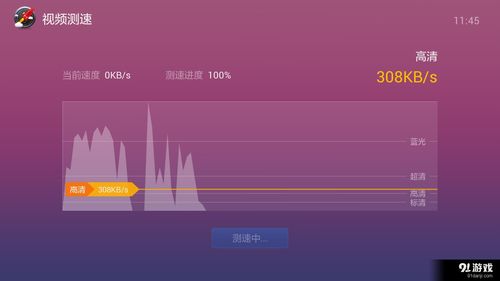 芒果视频下载免费下载大全 