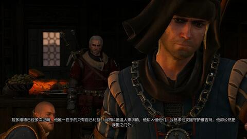 巫师3手游中文版下载 