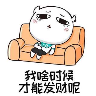表情包大乱斗 