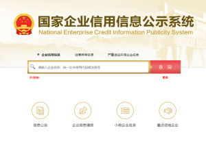 司机之家企业 