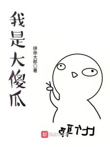 我是大东家官方版下载 我是大东家官方版下载