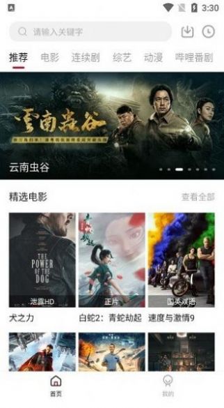 皮皮影院 皮皮影院