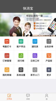 点点消宝藏 