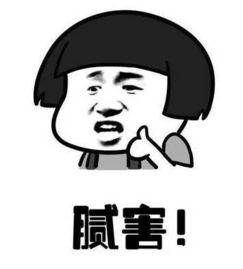 我能答对游戏官方版最新版下载 我能答对游戏官方版最新版下载