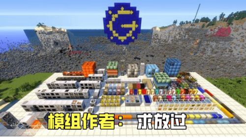 米加世界科学家 