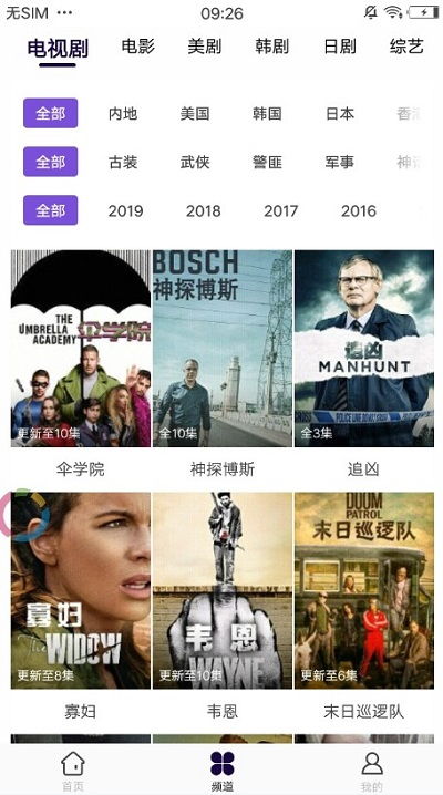 2048泡泡射手2048BubbleShooter正版下载官方版 