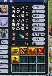 绿茵信仰网易版下载 
