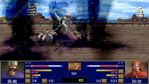 三国群英传2手机版 三国群英传2手机版