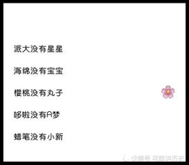 网名生成器 网名生成器