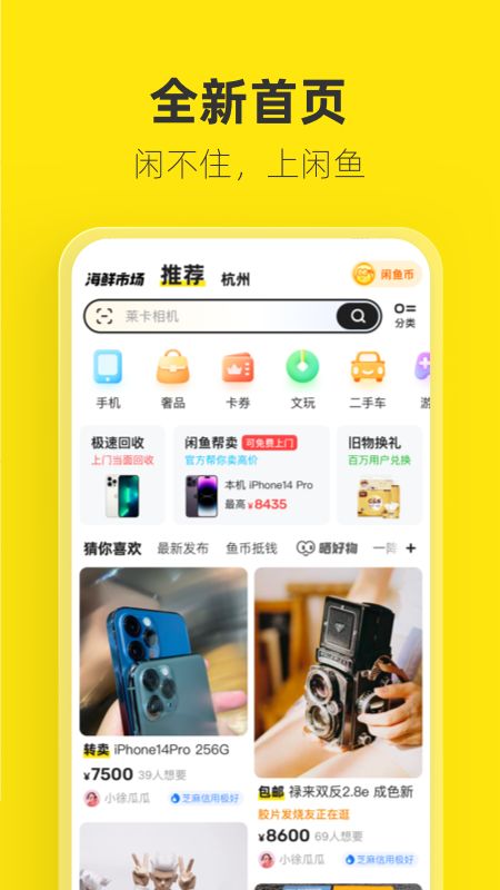 房产达人2电脑版 