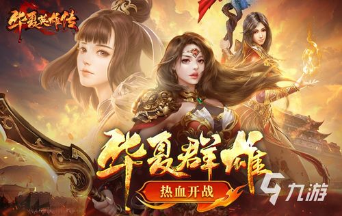 迷雾之夏免费完整版 