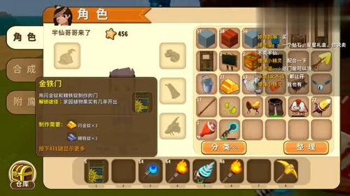 迷你世界枪战精英官网版 