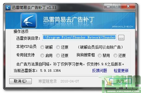 风雷无限刀 