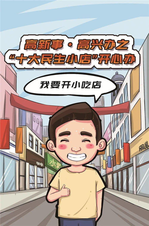愉快的放屁 