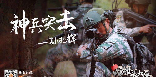 英雄连城 