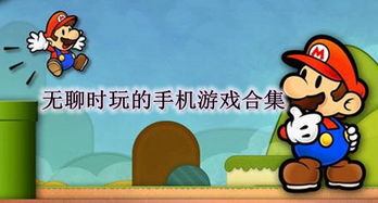 无聊阅读 无聊阅读