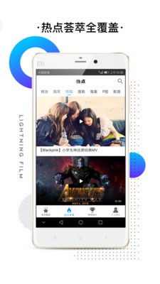 人人影视下载官方版下载 人人影视下载官方版下载