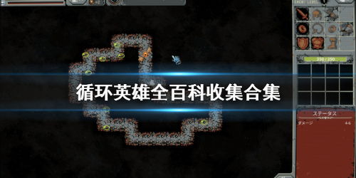 割草循环圈 割草循环圈