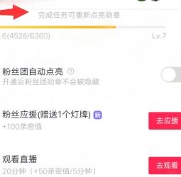粉丝漫画 