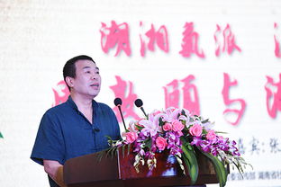 张京华