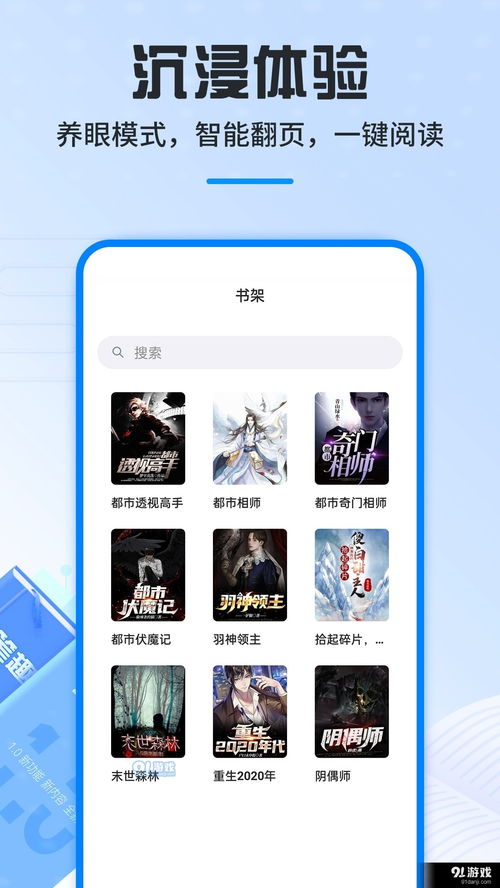 趣书网手机版下载TXT下载 趣书网手机版下载TXT下载