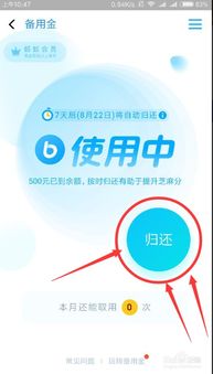 支付宝app下载安装2022最新版 支付宝app下载安装2022最新版