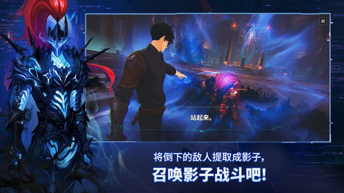 我独自升级Arise 我独自升级Arise